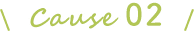 cause2